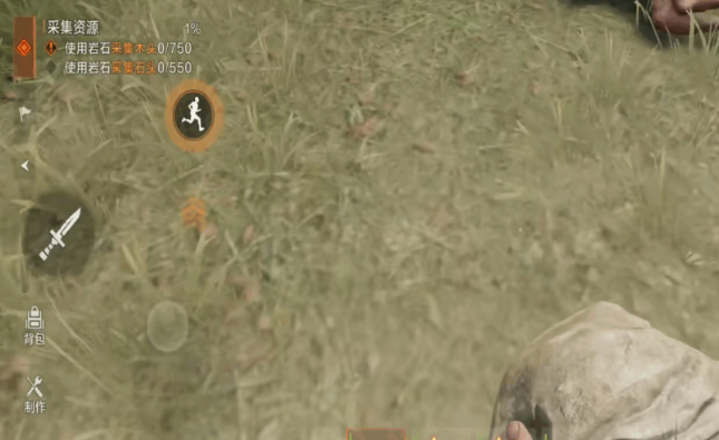 失控进化多人组队怎么玩4