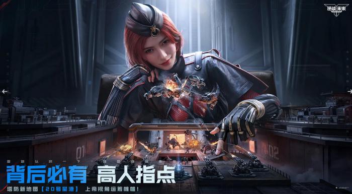 逆战未来在哪里可以玩3