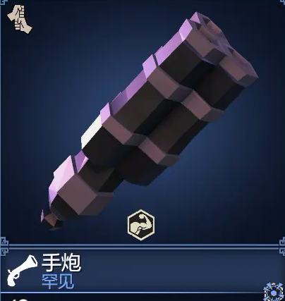 为了吾王火器有哪些4