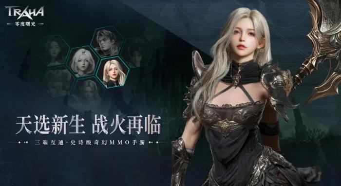 零度曙光什么职业厉害3