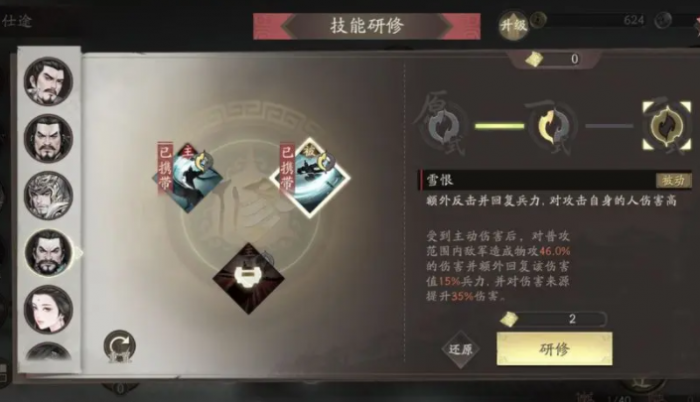 三国望神州夏侯惇介绍2