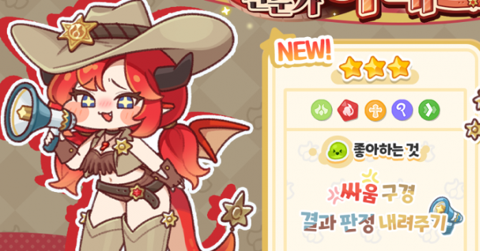 嘟嘟脸恶作剧阿妮特怎么样1