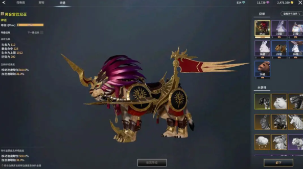 零度曙光战力提升全攻略3