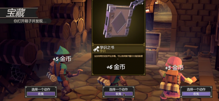 为了吾王新手攻略分享4