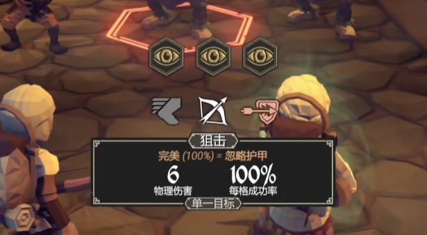 为了吾王新手攻略分享5