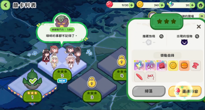 嘟嘟脸恶作剧大木头是谁3