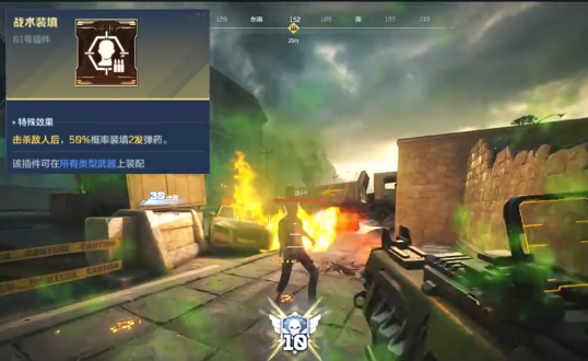 逆战未来刷怪搭配指南3