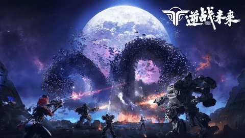 逆战未来测试招募全面开启_逆战测试服官网