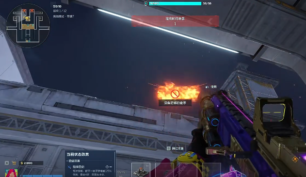 逆战未来BUFF加成玩法全解析3