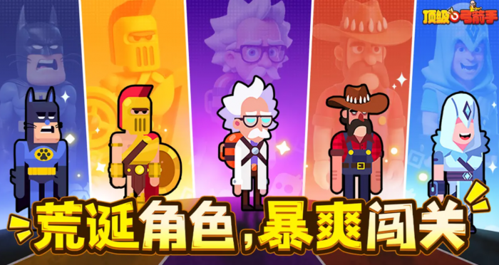 王者荣耀顶级弓箭手英雄排名1