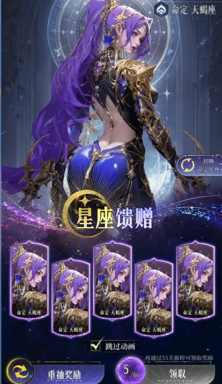 不朽箴言新手攻略分享3