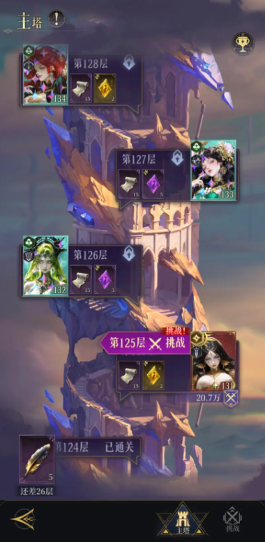 不朽箴言新手攻略分享5