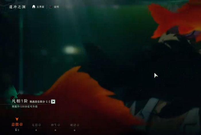 异人之下手游资源获取全攻略2