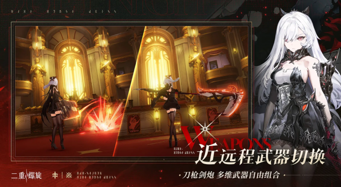 二重螺旋角色强度排行1