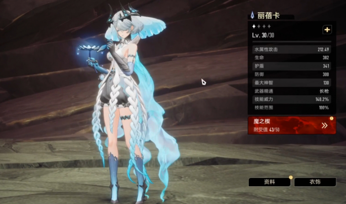 二重螺旋角色强度排行2