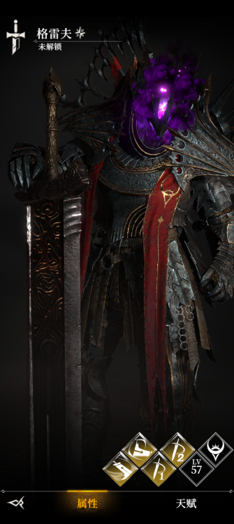 地下城堡4格雷夫强度解析1