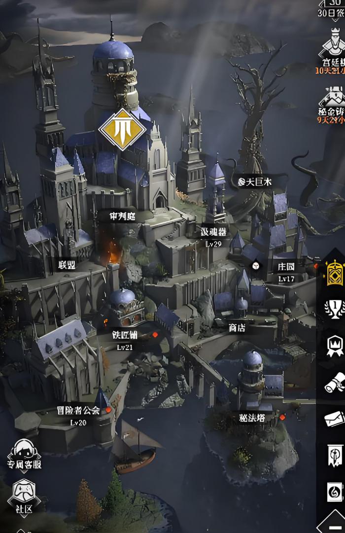 地下城堡4铸约系统详解1