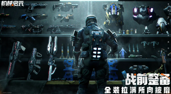 机械启元突击步枪全解析1