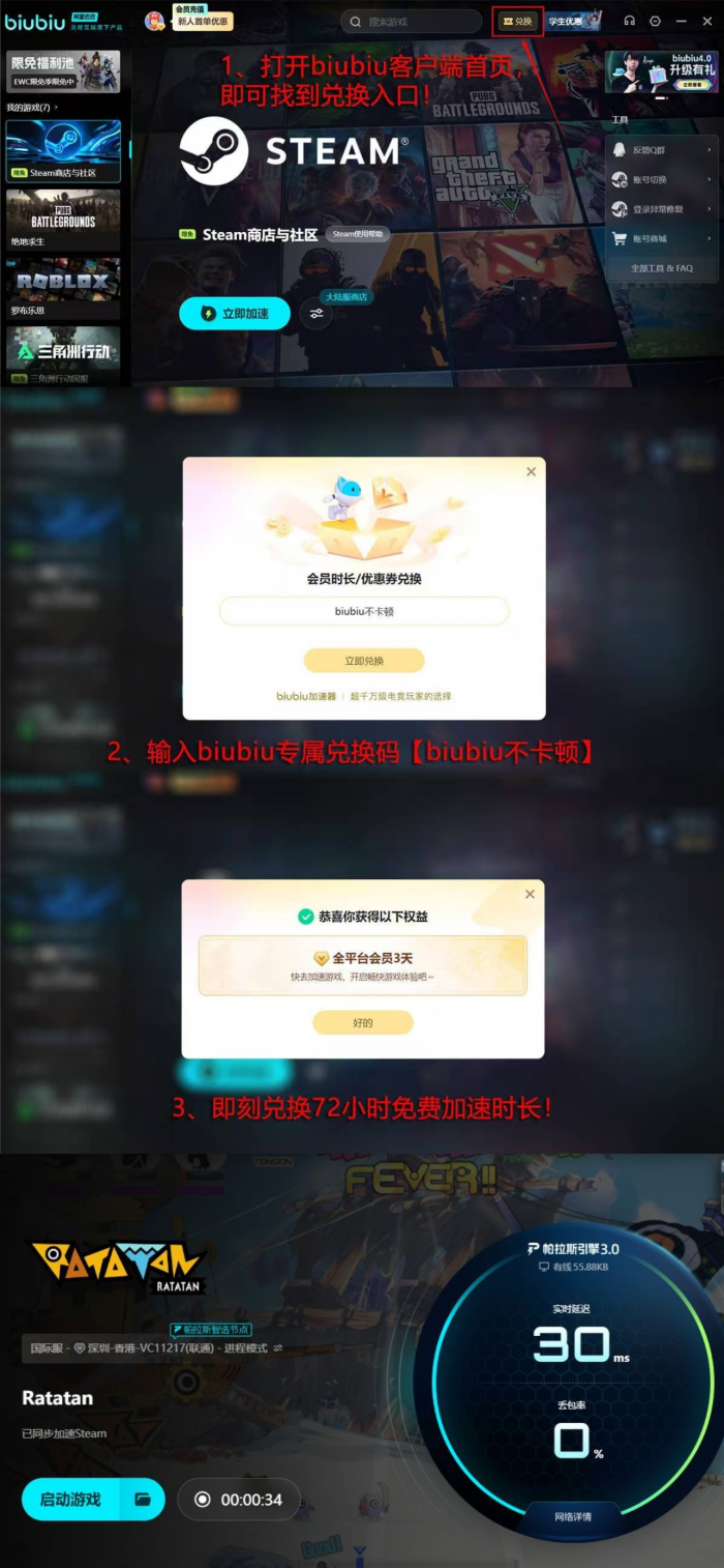 Ratatan发售价格曝光5