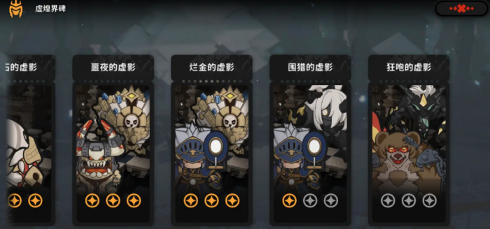 火环是哪家公司开发的3