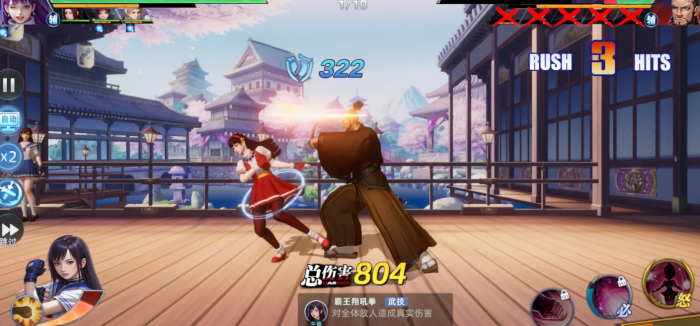 全明星觉醒什么时候上线3