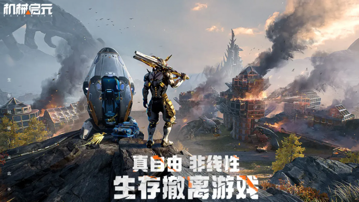 机械启元重锤暴龙怎么样1