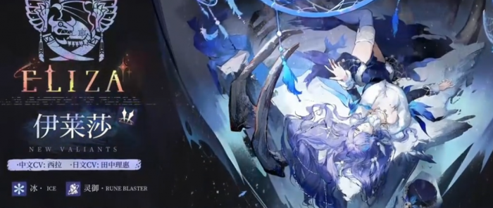 辉烬角色有哪些1