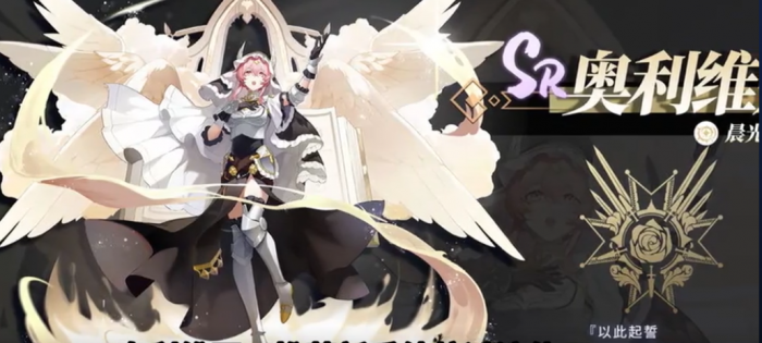 辉烬角色有哪些7