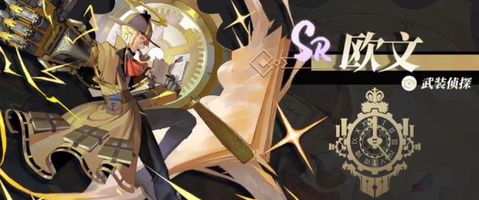 辉烬角色有哪些9