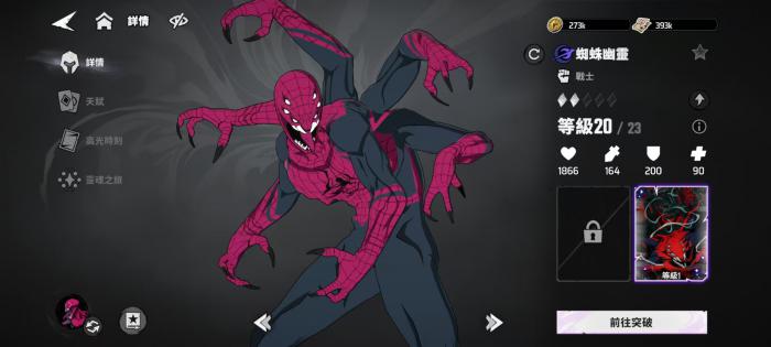 漫威秘法狂潮淘金之战怎么玩1