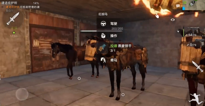 失控进化火车介绍1