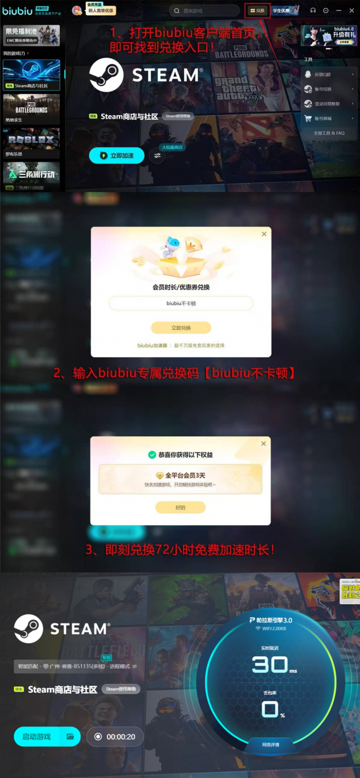 Steam秋促vS冬促哪个折扣更大5