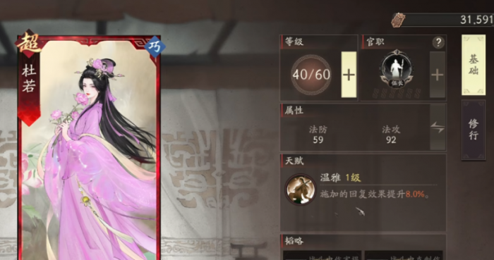 地下城堡4下城区探索全攻略4