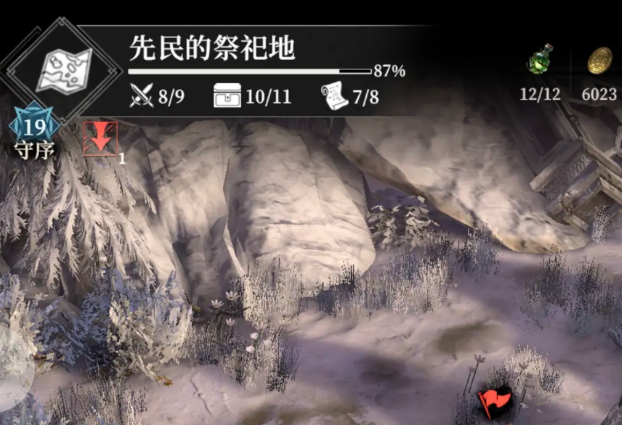 地下城堡4先民的祭祀地玩法全解析1