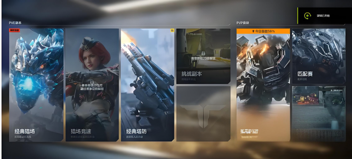 逆战未来手游攻略全解析4