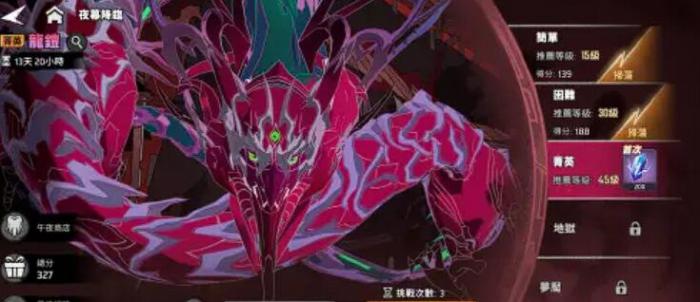 漫威秘法狂潮淘金之战怎么玩4