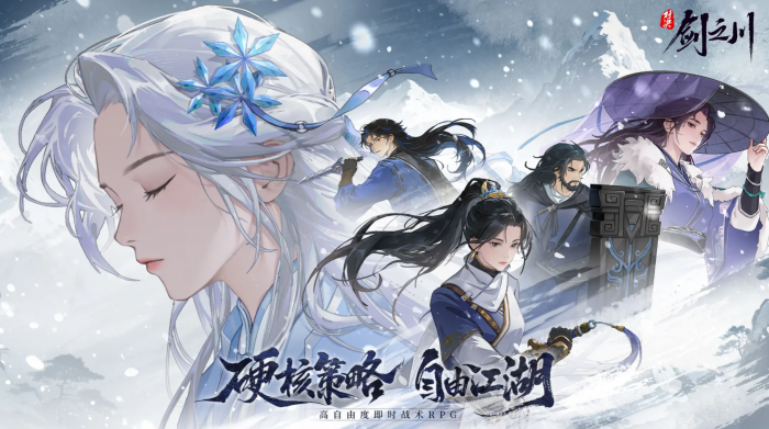 对决剑之川剑术大师怎么打1