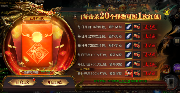 烈焰觉醒新手攻略大全1