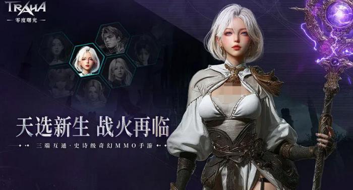 地下城堡4雪狼之径营地通关攻略4