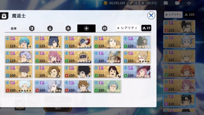 黑色四叶草手游属性克制详解1