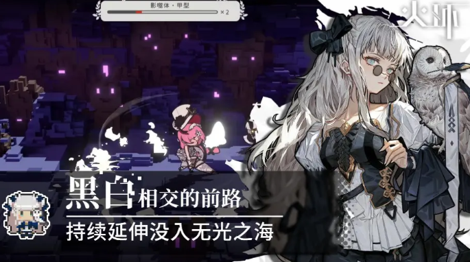 火环手游白塔玩法详解4