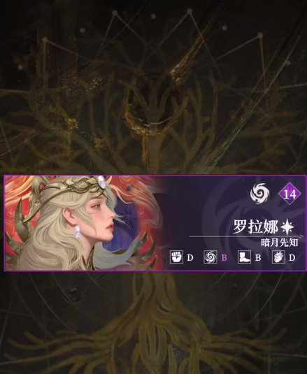 地下城堡4酒馆声望等级提升方法1