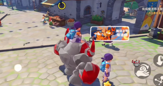 洛克王国世界开服时间曝光3