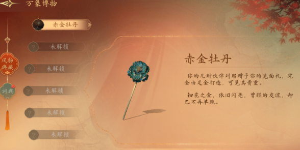 盛世天下新手入门全攻略1