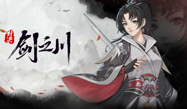 对决剑之川攻略3