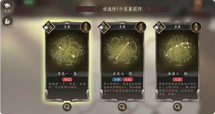 三国望神州傲视群雄2