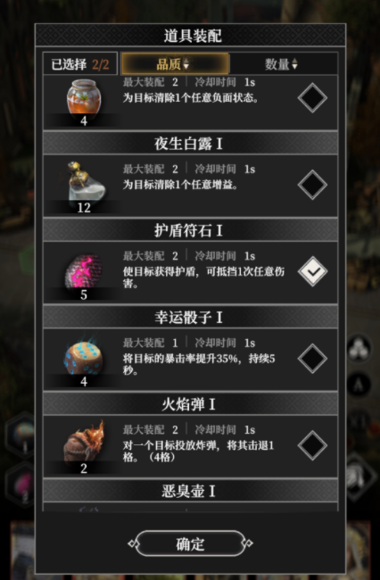 地下城堡4娜娜解锁条件全解析1