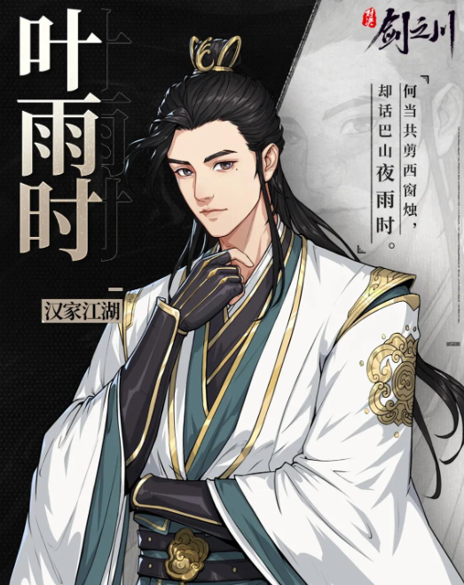 黑色五叶草魔法帝之道基亚特怎么样3