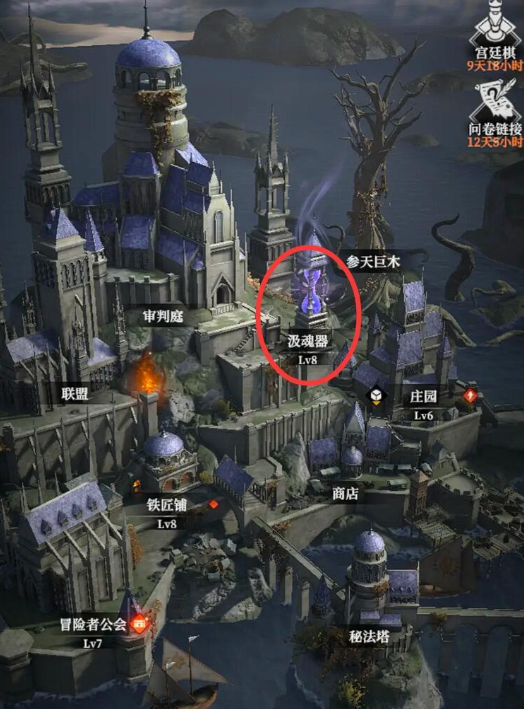 地下城堡4魂火获取方法1