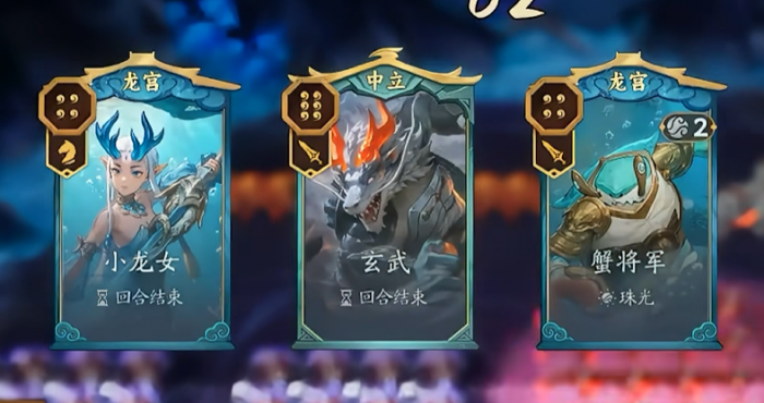 代号妖鬼龙宫势力介绍2